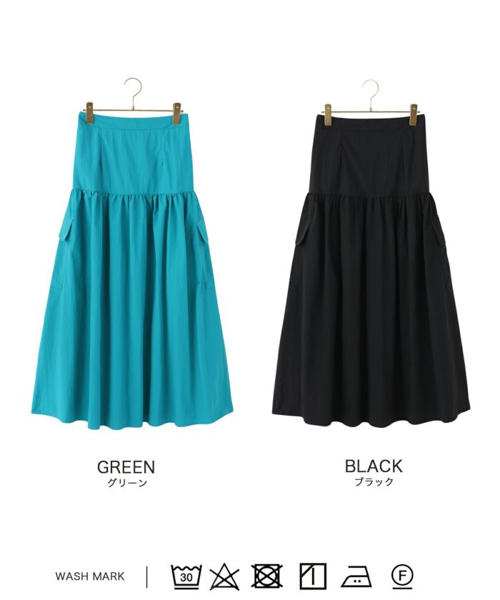 スカート/ミリタリー/ポケット/ナイロン/フレアスカート/グリーン/ブラック/M