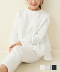 裏起毛 バック切り替え フリルヘム ペプラム カットソー Liala×PG
