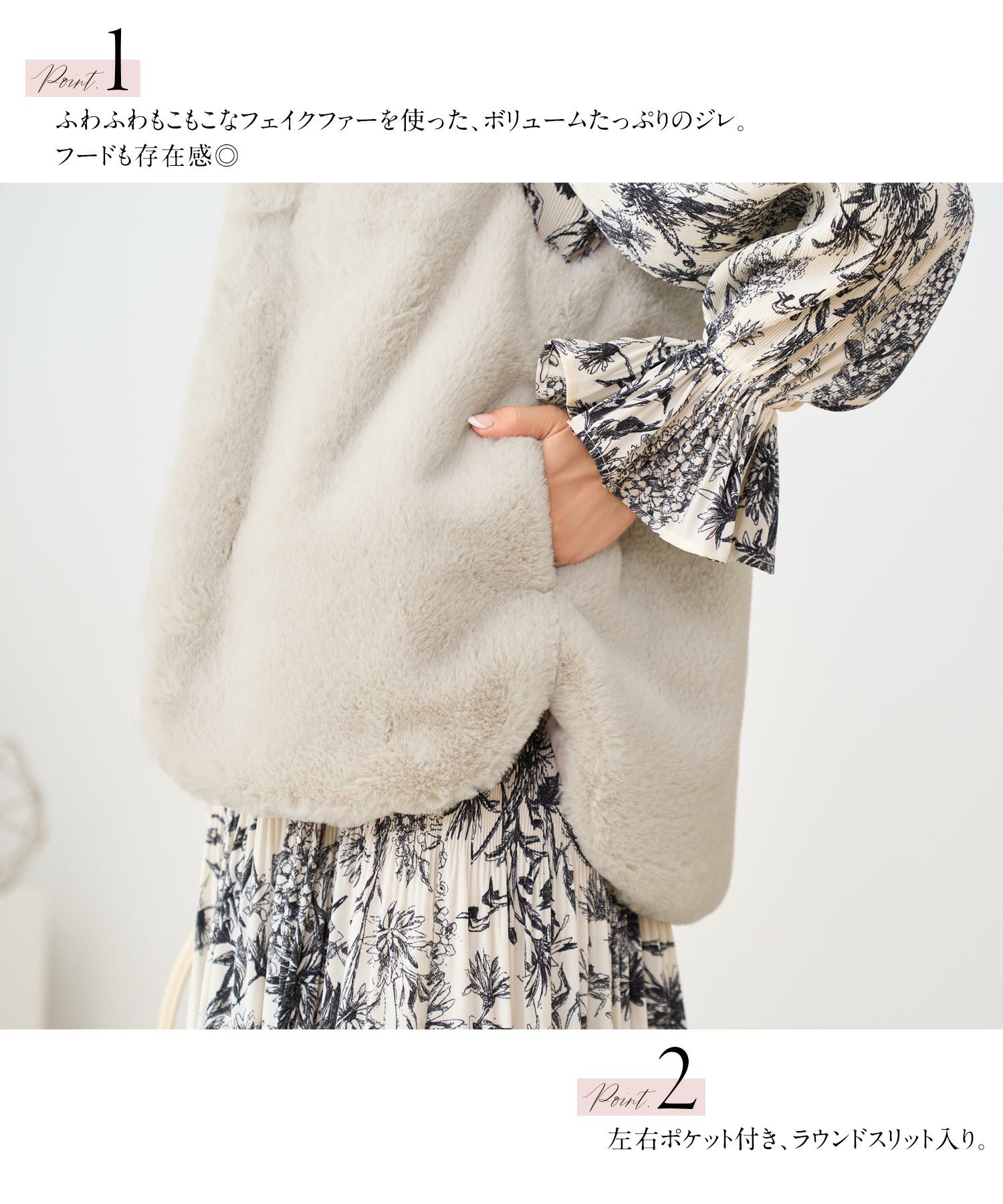 セレクト/フェイクファー/エコファー/ジレ/ベスト/フード付き/アウター/グレージュ/ブラック/黒/フリー/F/秋/冬/可愛い/かわいい/華やか/大人/上品/