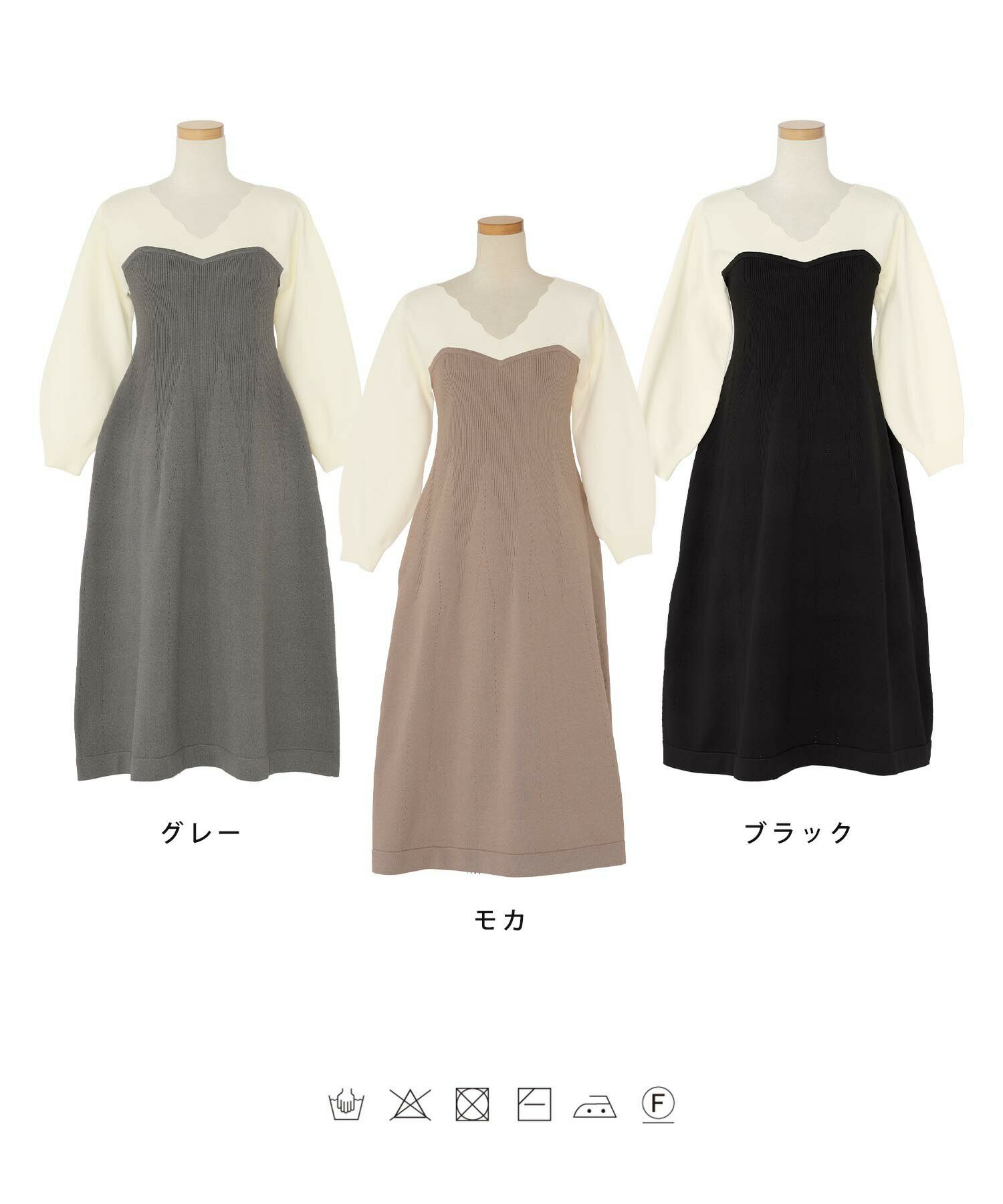 スカラップ ベア切り替え バイカラー ニットワンピース le reve