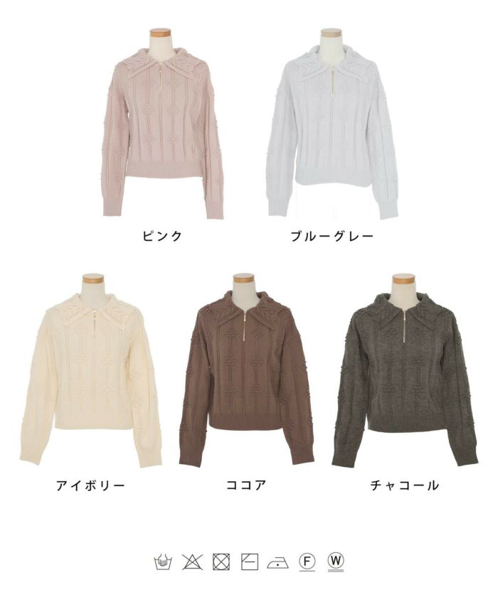 新春新作-SALE フラワー柄 スカラップ ハーフジップ ニット le reve