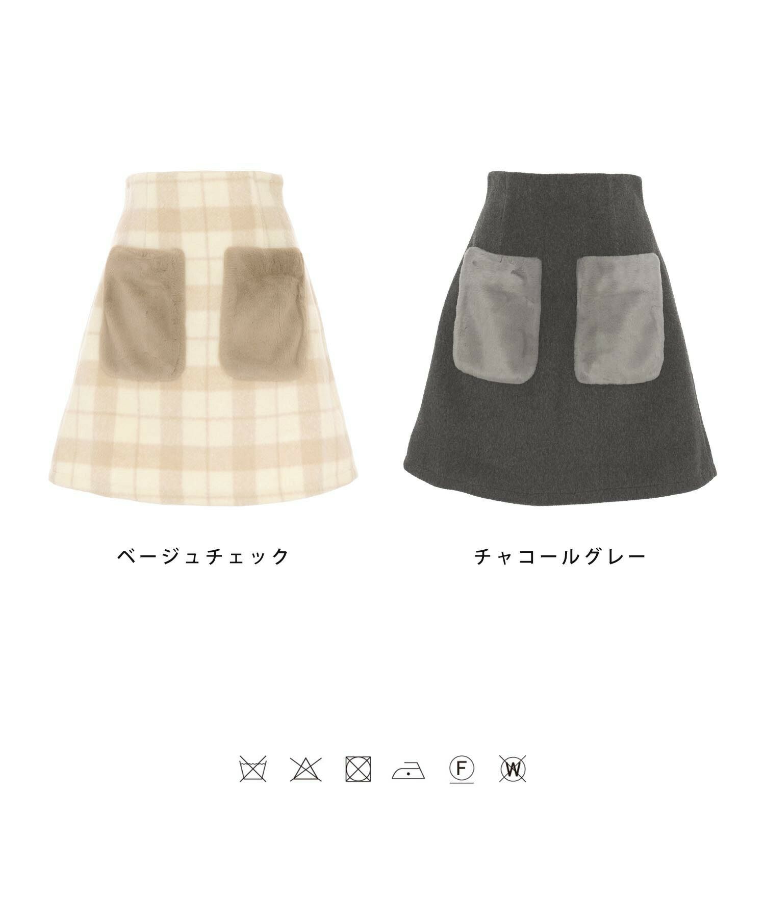 レディース/ボトムス/スカート/ミニ/タイトスカート/台形スカート/ポケット/ファー/ハイウエスト式/入学式/卒業式/秋/冬/ベージュ/チャコール/グレー/チェック/ミニ丈/カジュアル/大人/可愛い/フェミニン/きれいめ/おしゃれ/お出かけ/デイリー