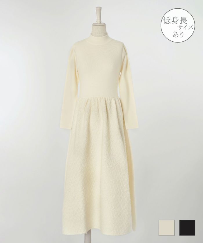 もこもこ スカート ドッキング ワンピース HUIT アイボリー/ブラック