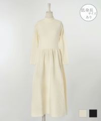 もこもこ スカート ドッキング ワンピース HUIT アイボリー/ブラック