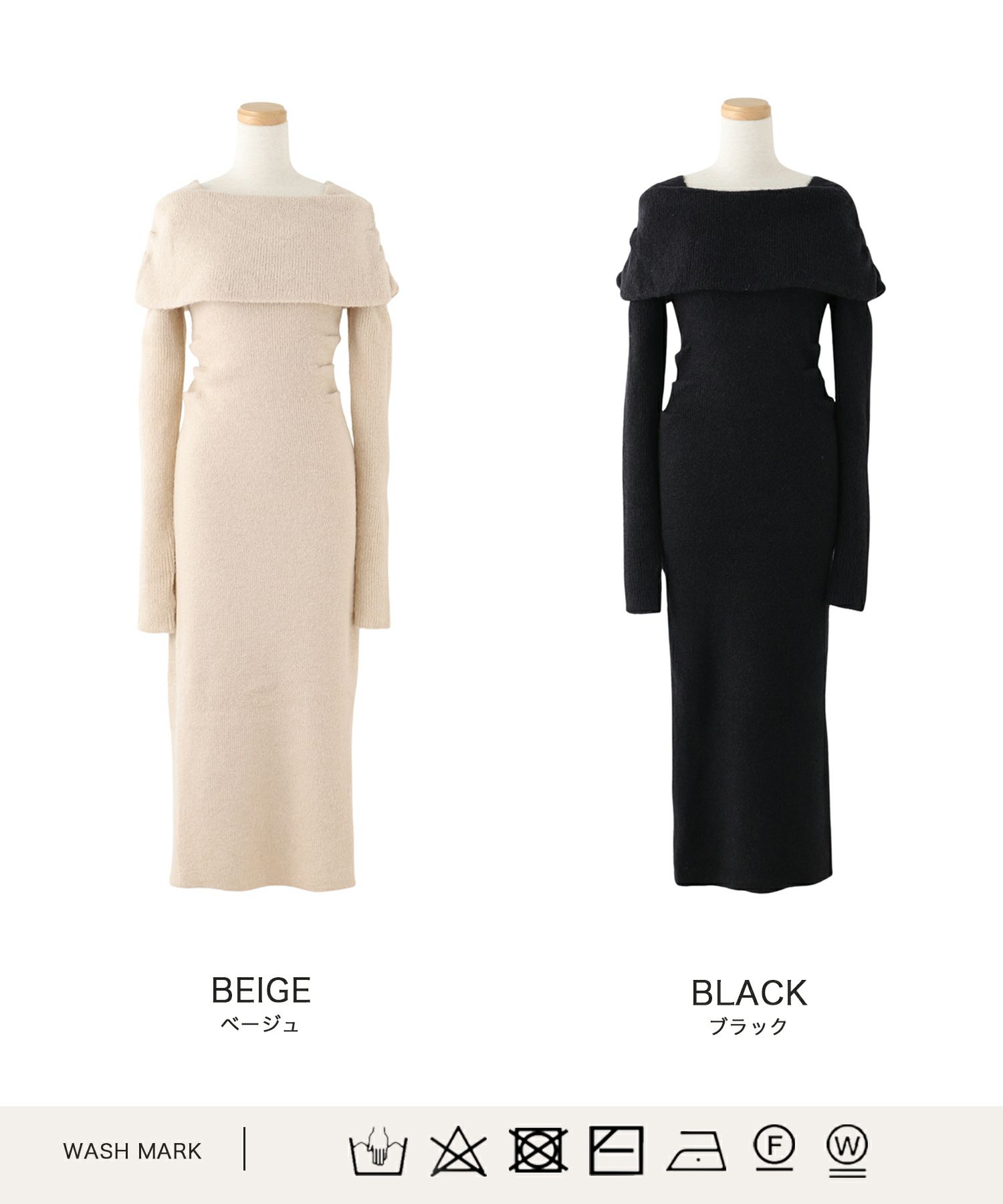 オフショル ライク ロング ニット ワンピース lieulien×nap 全2色  