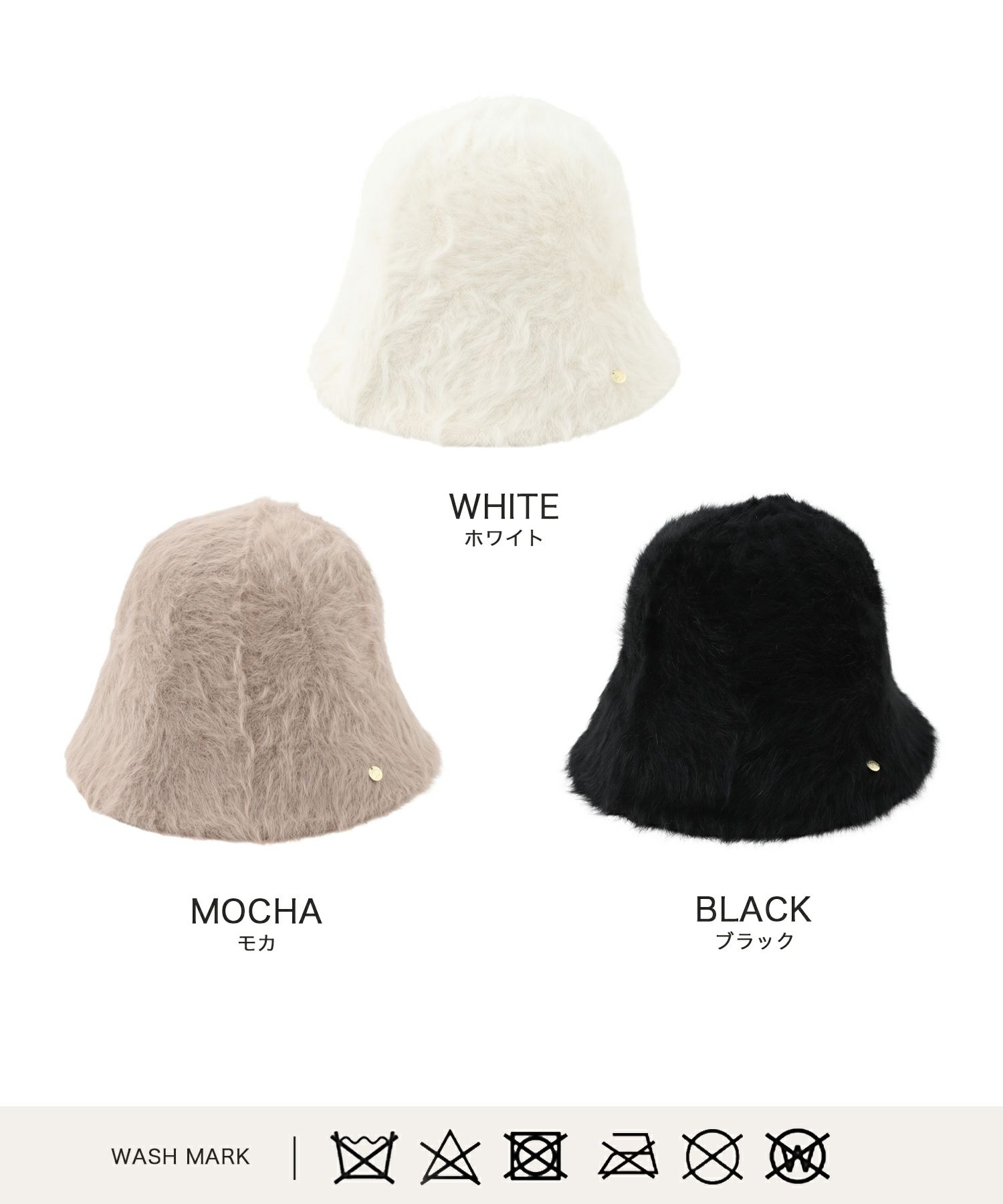 バケットハット/コインチャーム/ファー/ホワイト/モカ/ブラック/フリー