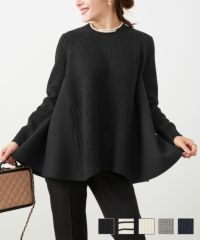 ダンボール フレア ドッキング ニット Liala×PG