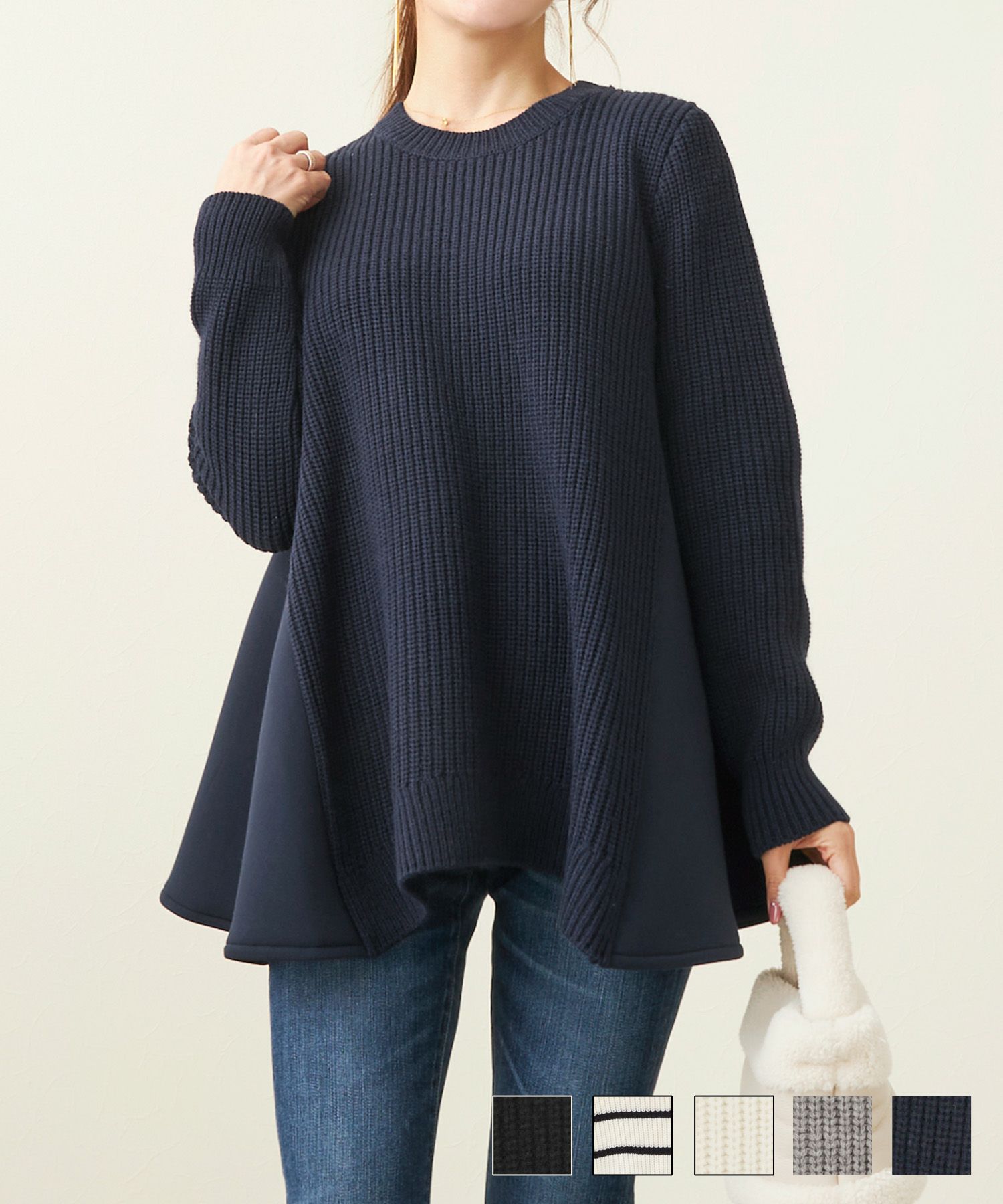 ダンボール フレア ドッキング ニット Liala×PG