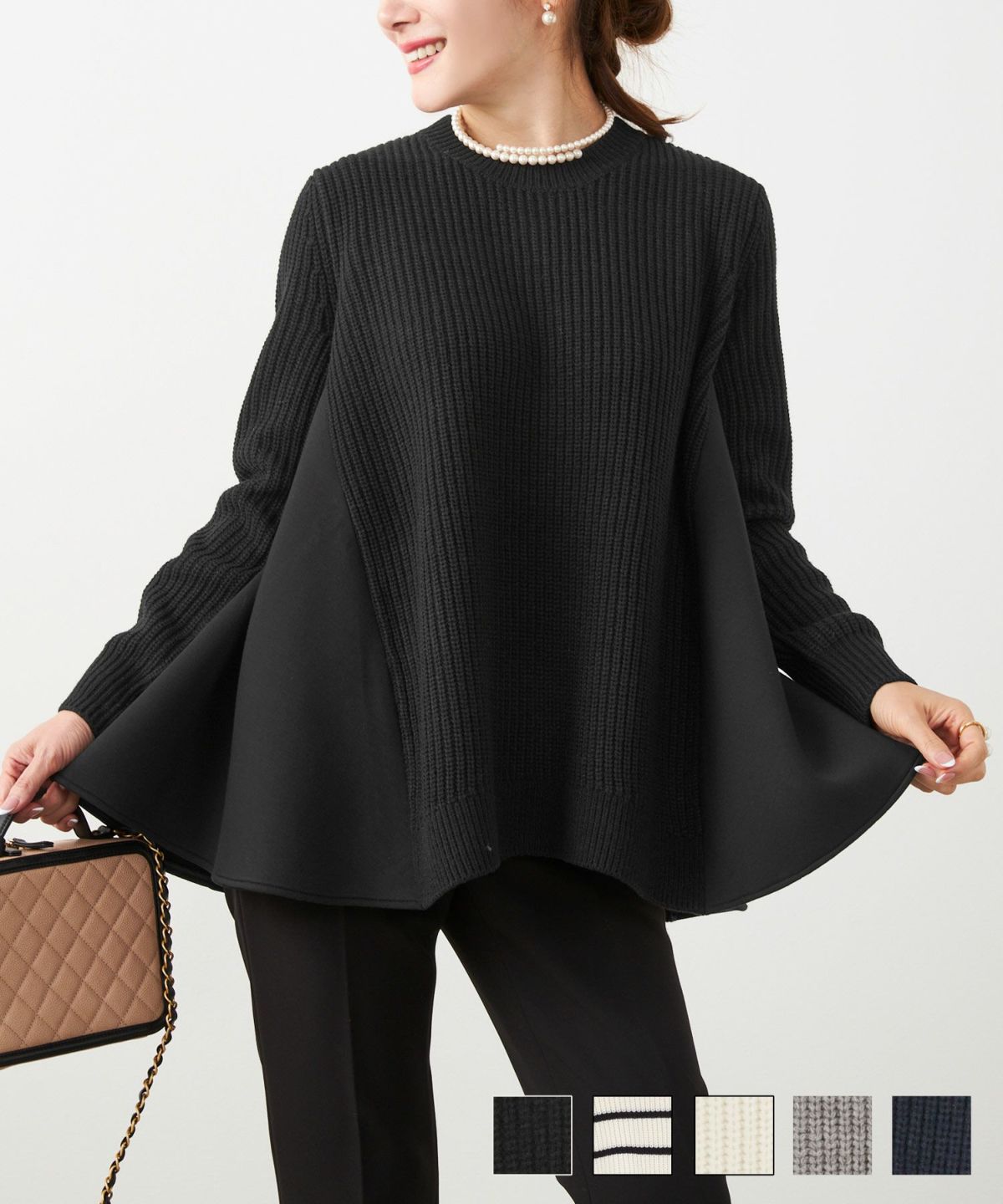 ダンボール フレア ドッキング ニット Liala×PG