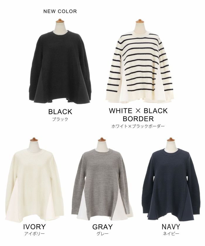 ダンボール フレア ドッキング ニット Liala×PG 全5色｜lpg441-1848【4