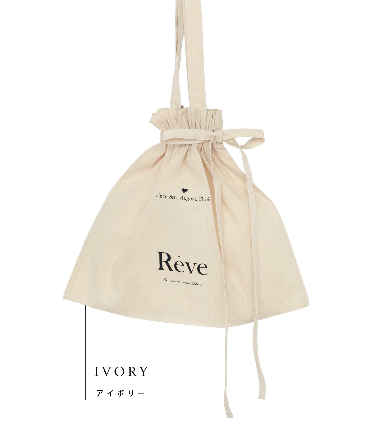 le reve vaniller/8周年記念ノベルティプレゼント/非売品/数量限定