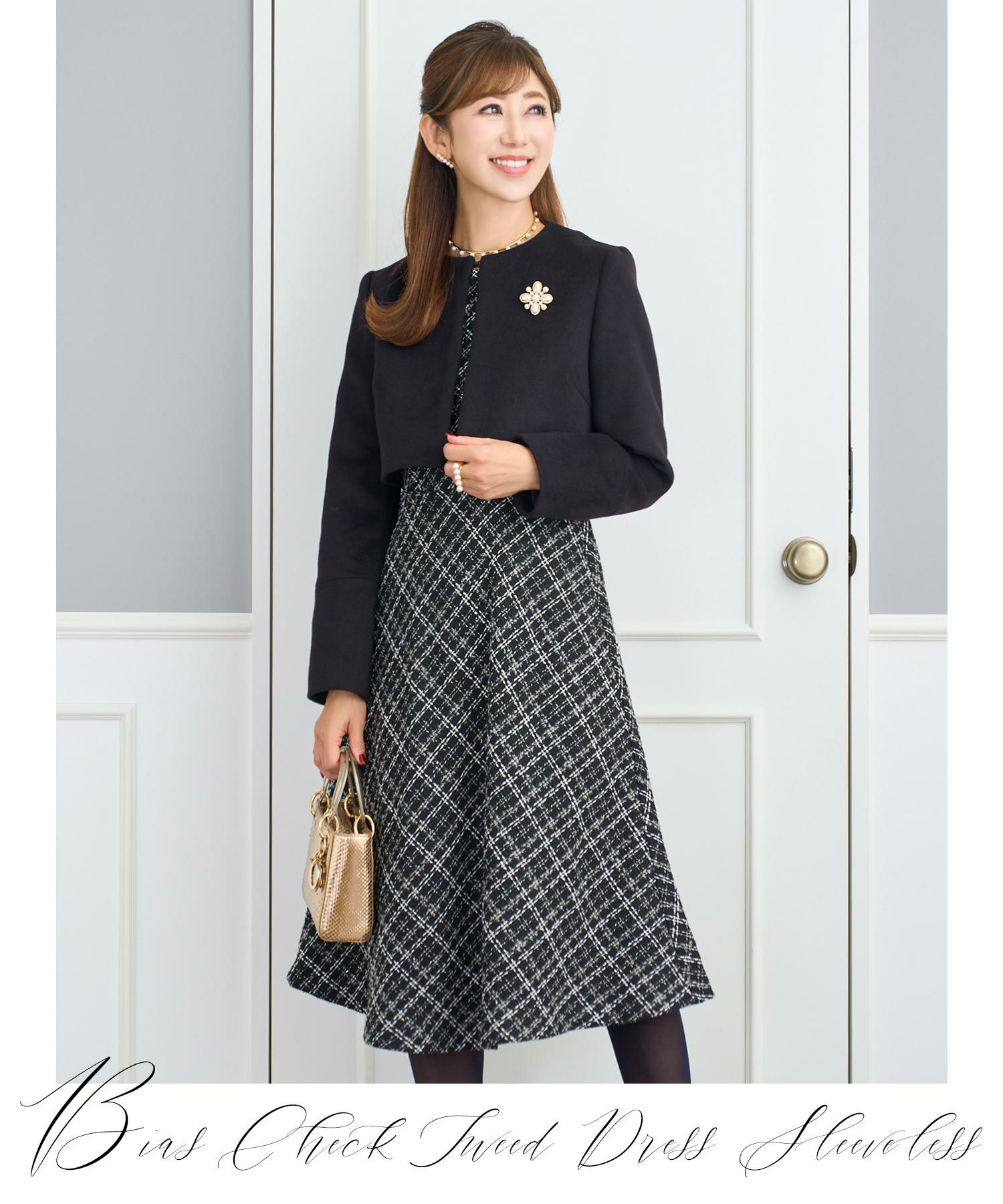 ワンピース/ツイード/チェック/クリアラメ/ノースリーブ/普段着/パーティー/フォーマル/アイボリー/ブラック/S/M/秋/冬/春/可愛い/かわいい/華やか/大人/上品/