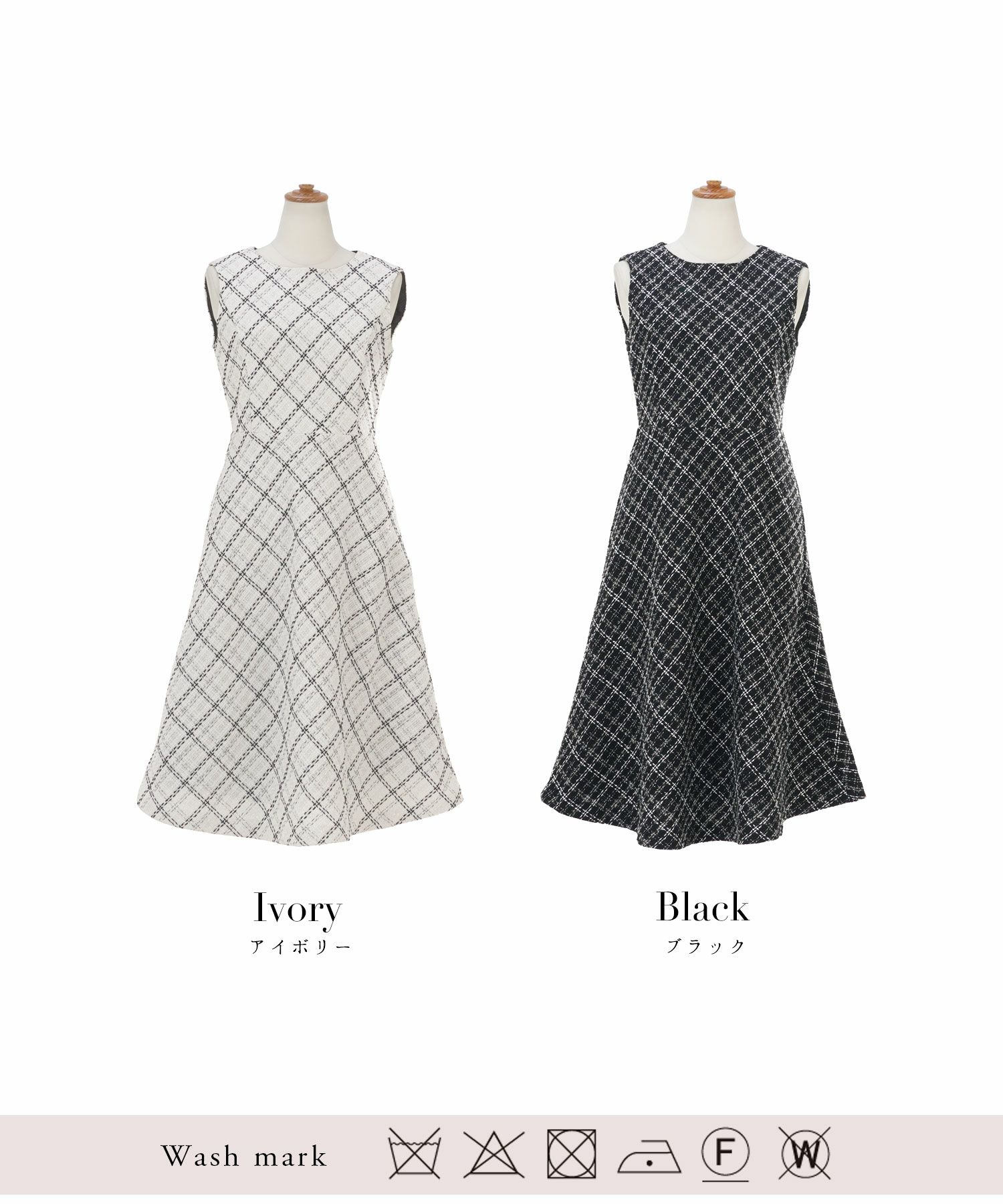 バイヤス チェックツイード ワンピース ノースリーブ Prima Scherrer  