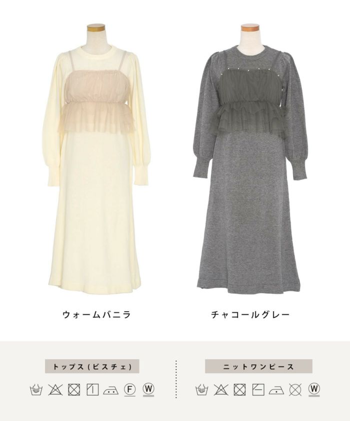 IEDIT[イディット] ポピー柄のビスチェドッキングワンピース