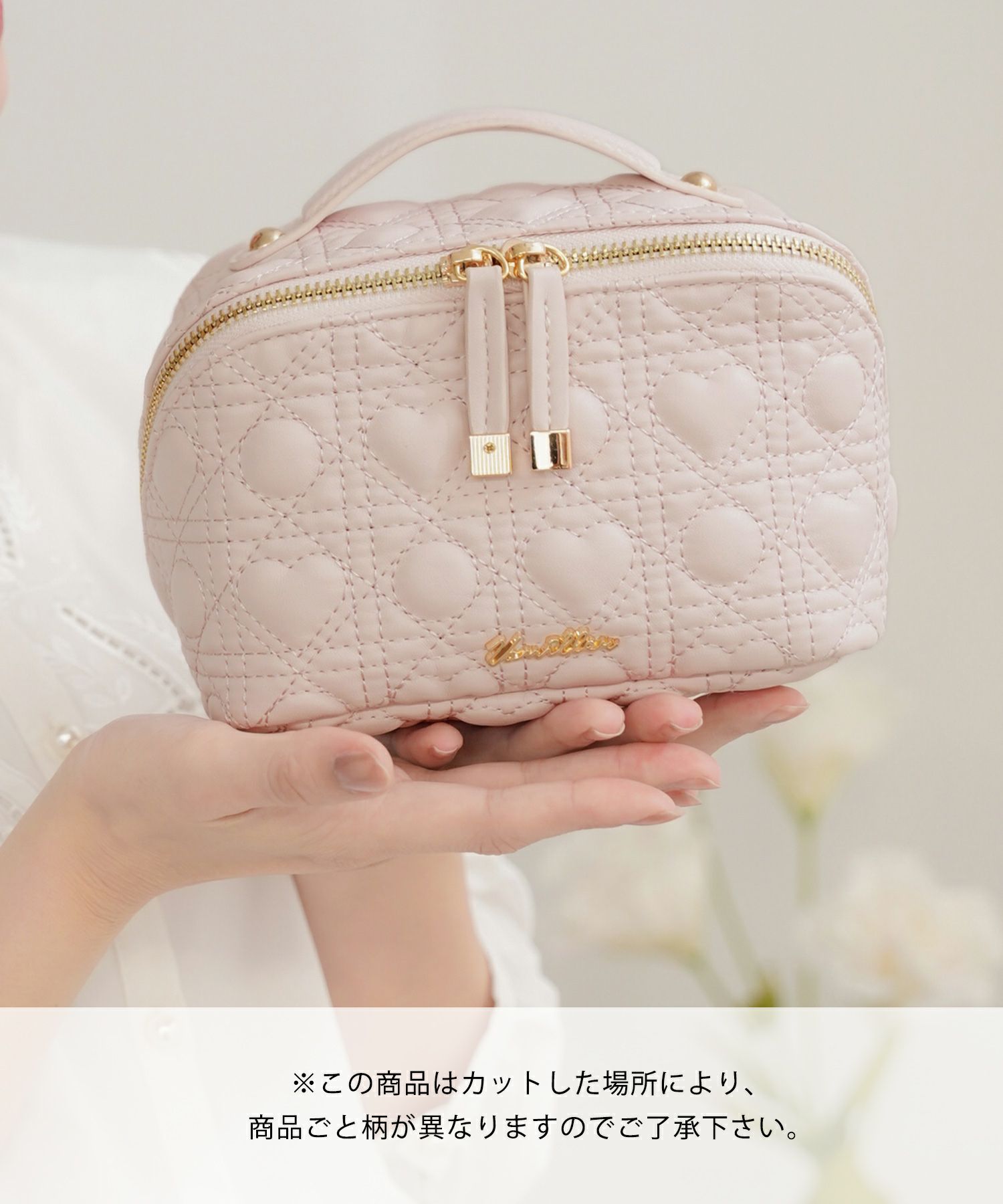 レディース/小物/グッズ/ポーチ/キルティング/オールシーズン/レザー/コスメ/化粧/バニティ/収納/仕分け/持ち手/ゴールド/ストロベリーミルク/グレージュ/旅行/おしゃれ/可愛い/ハート柄/新色/人気/ヒット/アイボリー/パール/光沢/高級感