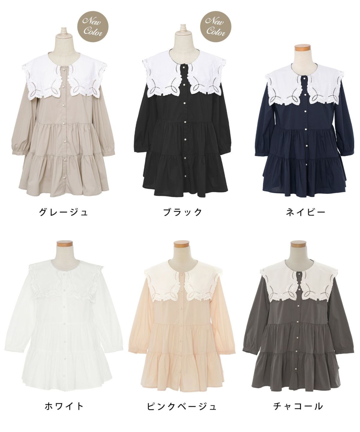 レディース/トップス/ブラウス/チュニックブラウス/ティアード/セーラーカラー/セーラー襟/襟/刺繍/花柄/7分袖/春/夏/着こなし/着回し/パール/ボタン/ホワイト/フェミニン/上品/可愛い/20代/30代/新色/ピンクベージュ/ネイビー/チャコール/きれいめ/配色