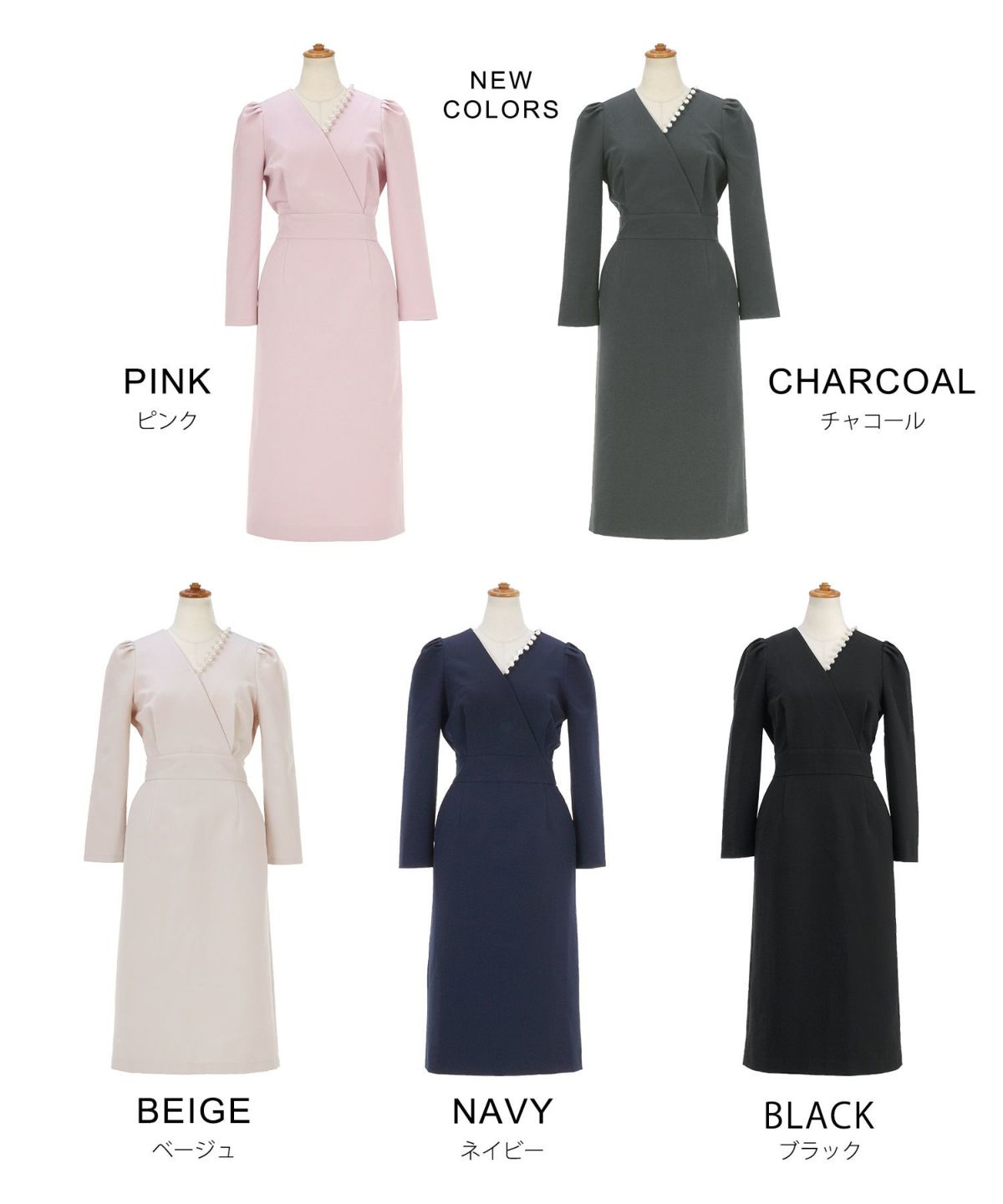 オケージョン/Iライン/アシメパール/アシンメトリー/ポケット/美ライン/肩タック/上品/タイト