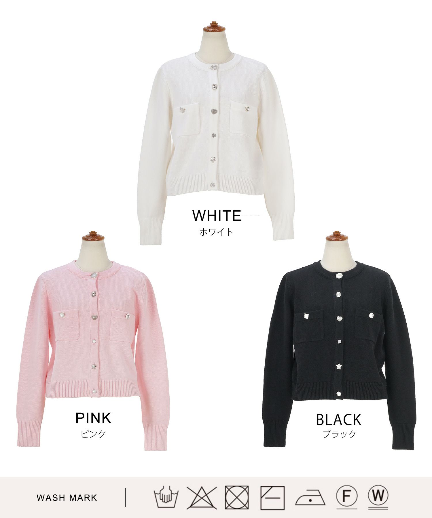 手洗い可/トップス/ニット/カーディガン/長袖/ビジューボタン/ハート/星/モチーフ/大人/上品/可愛い