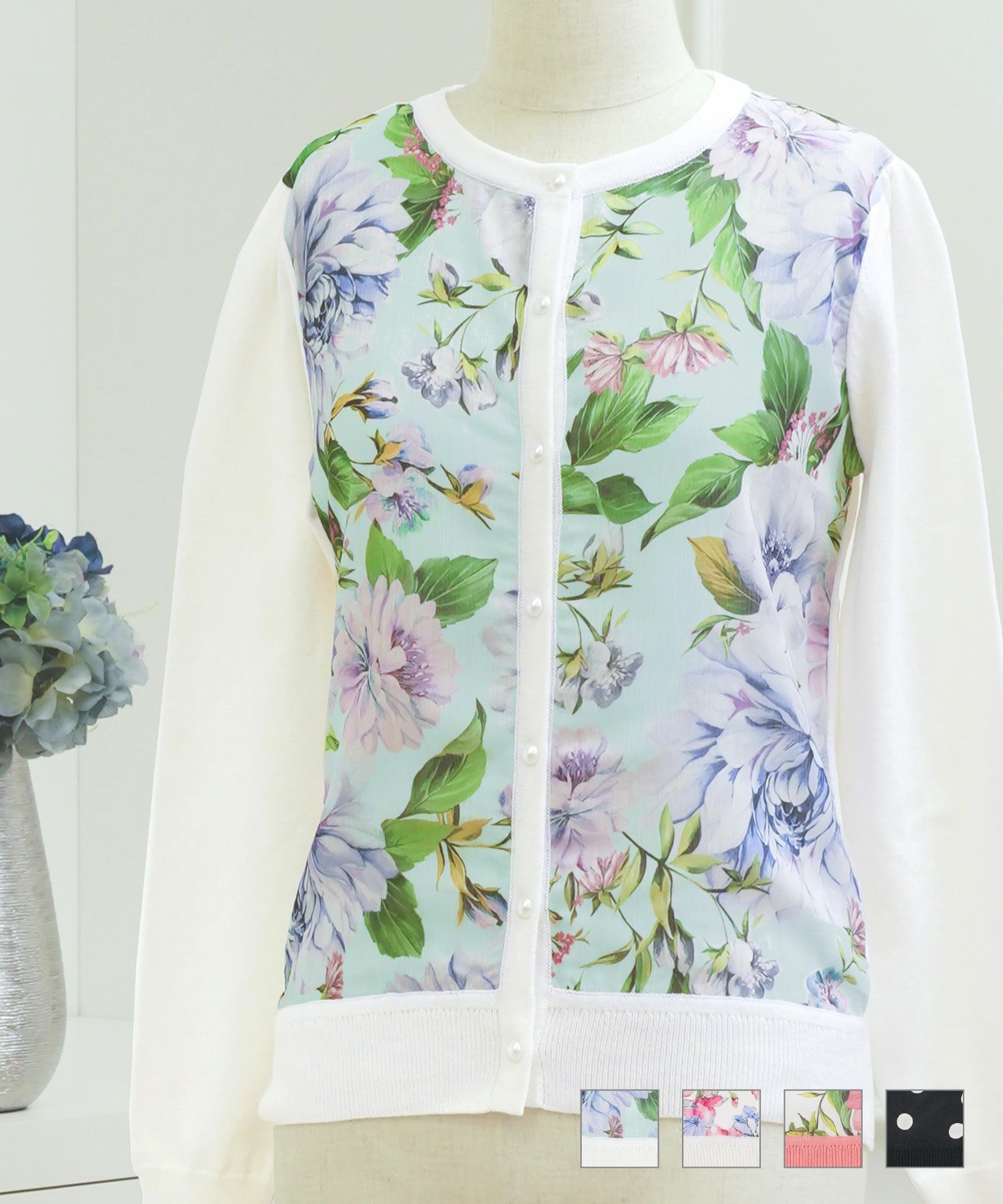 プリント シフォンコンビ ニット カーディガン Prima Scherrer