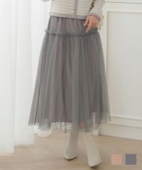 切替フリル チュール スカート le reve vaniller ピンクベージュ/グレー