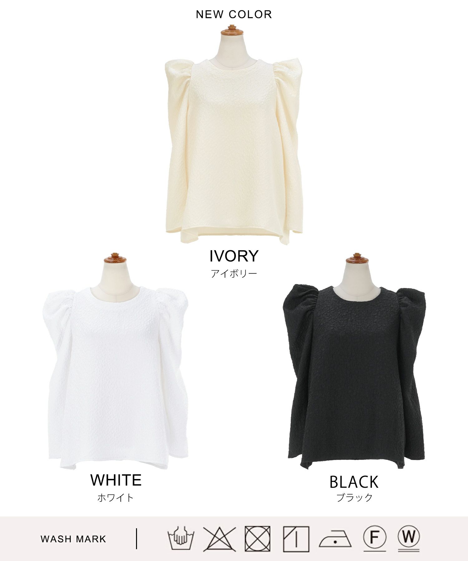 ブラウストップスレディースオフィスかわいいきれいめおしゃれ春白黒ジョイントスペース