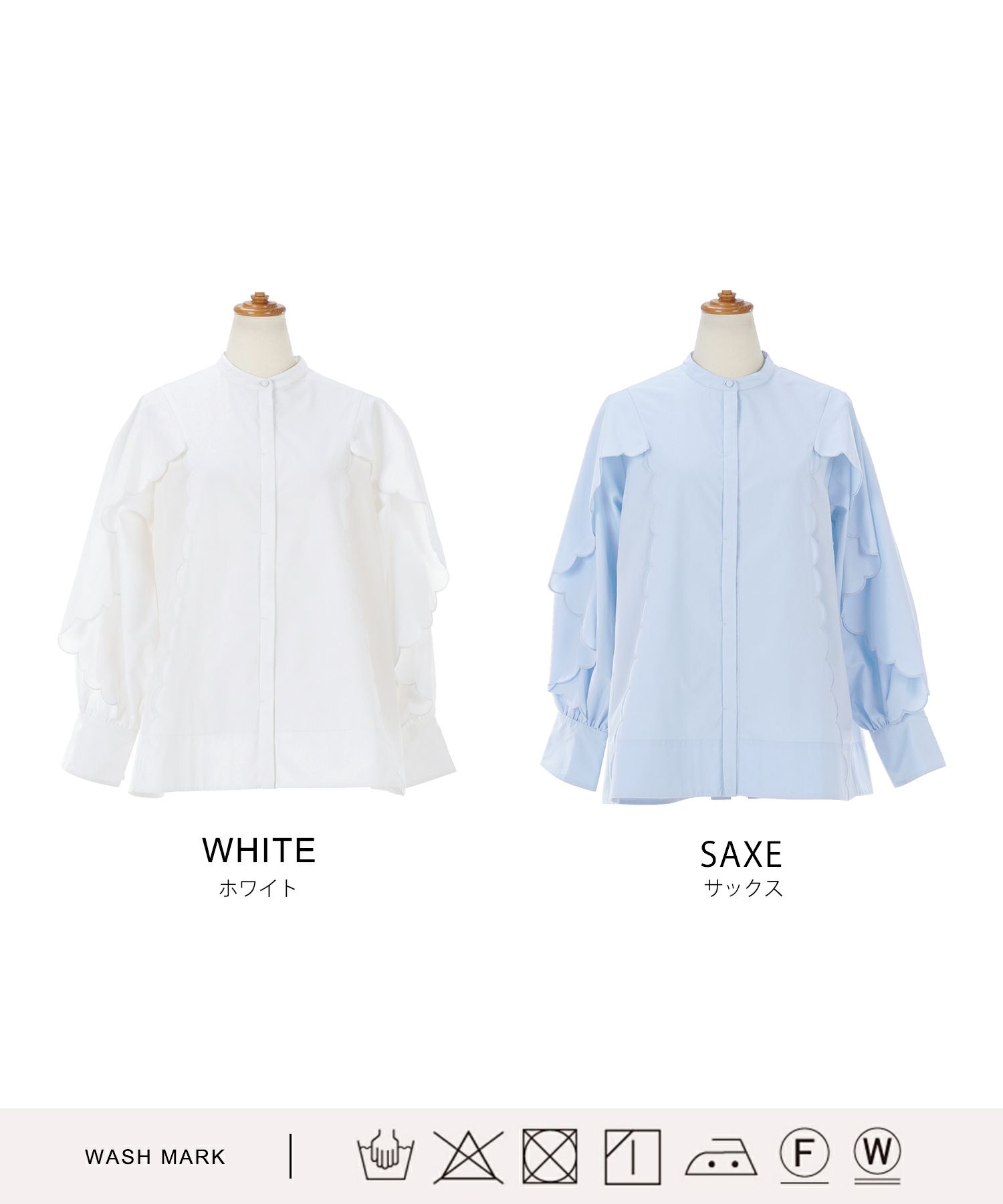 ブラウス レディース おしゃれ オシャレ オフィス シャツ 華やか コーデ 春 長袖 襟 エレガント きれいめ 黒 サックス ジョイントスペース