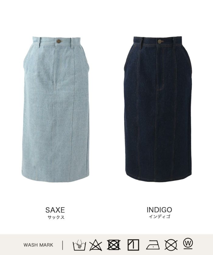 限定Price！SALE デニム ペンシル スカート lieulien×Chika 全2