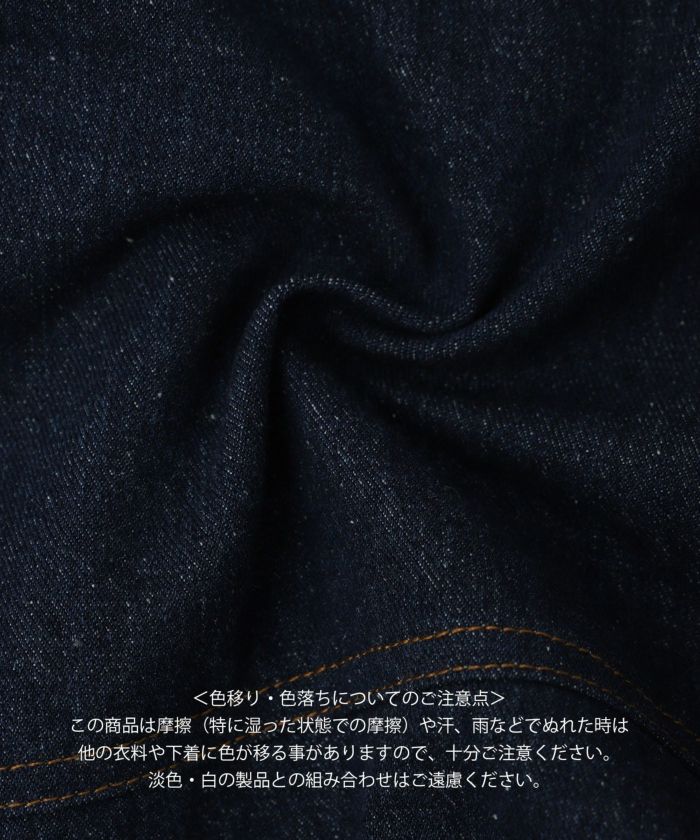 限定Price！SALE デニム ペンシル スカート lieulien×Chika 全2