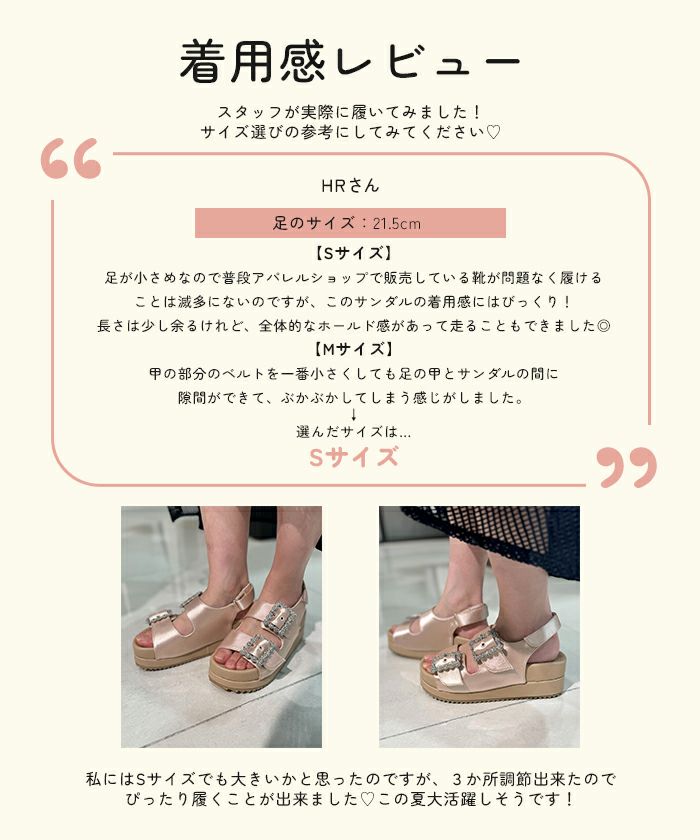TIME-SALE サテン 厚底 フラワービジュー スポーツサンダル le