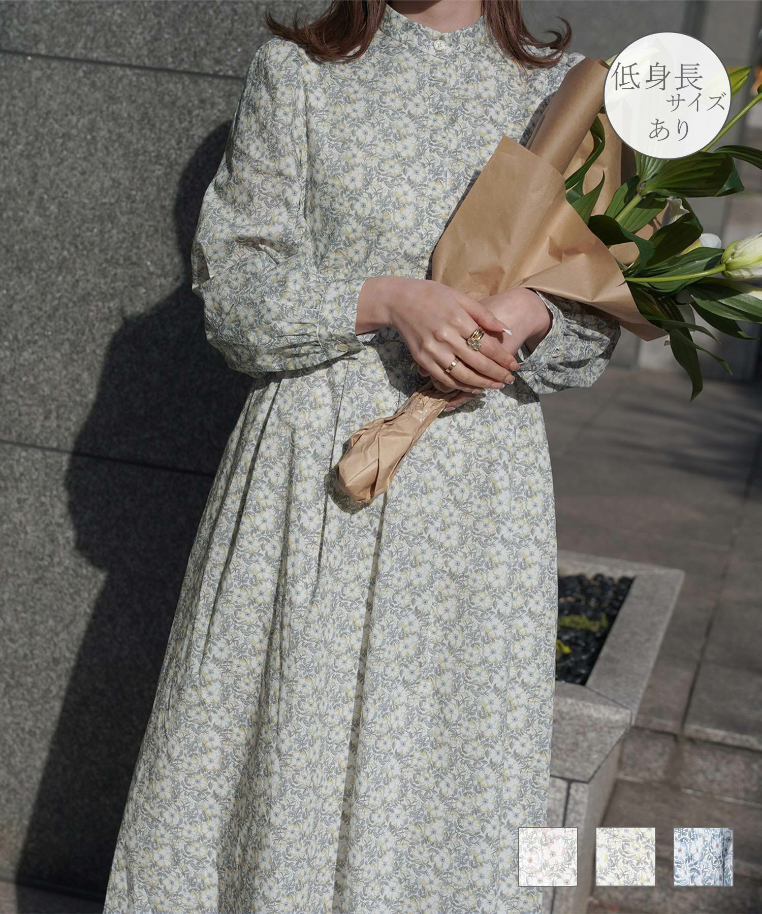 スタンドカラー シャツ ワンピース Made with Liberty Fabric HUIT ピンク/イエロー/ブルー