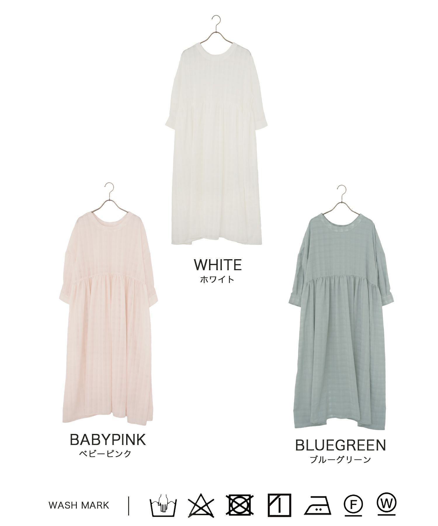 ワンピース/シアー/チェック/ロング丈/ボリューム/ホワイト/ベビーピンク/ブルーグリーン