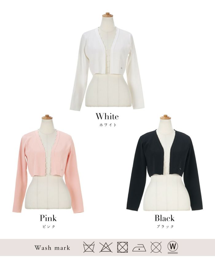 blugirlボレロ　単品 イレギュラーボレロ（ノーカラージャケット）｜Diagram