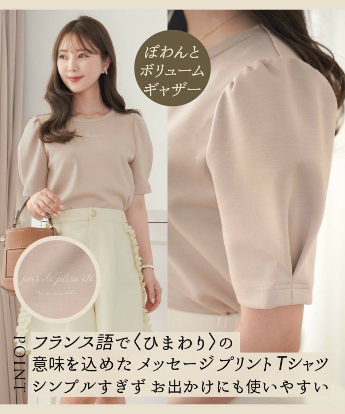 レディース/トップス/Tシャツ/カットソー/半袖/タック/クルーネック/パフスリーブ/5分袖/夏/春/秋/大人/エレガント/フェミニン/可愛い/ホワイト/ピンクベージュ/ブラック