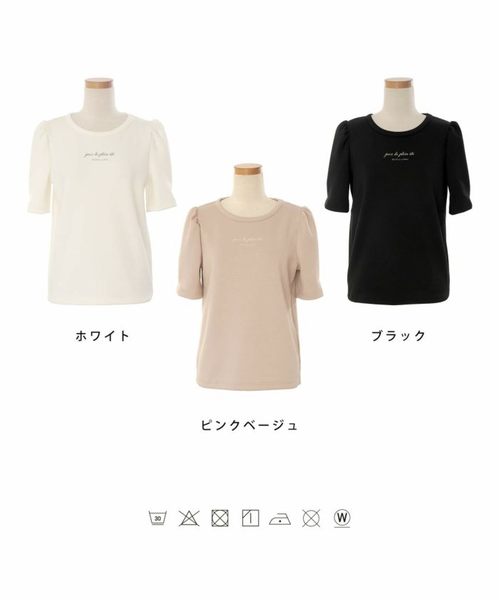 レディース/トップス/Tシャツ/カットソー/半袖/タック/クルーネック/パフスリーブ/5分袖/夏/春/秋/大人/エレガント/フェミニン/可愛い/ホワイト/ピンクベージュ/ブラック