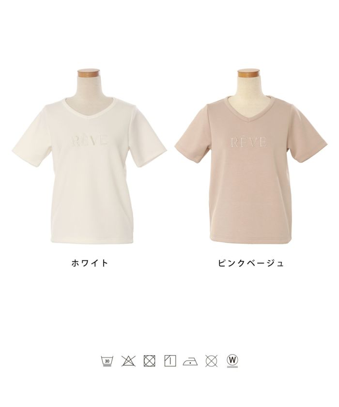 レディース/トップス/Tシャツ/カットソー/半袖/3分袖/Vネック/夏/春/秋/大人/エレガント/フェミニン/可愛い/ピンクベージュ/ホワイト/刺繍/パール