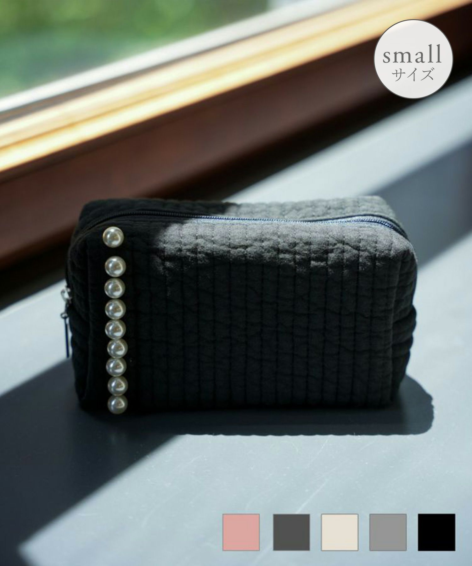 パールトリムヌビポーチsmallHUITブラックアイボリー/グレー