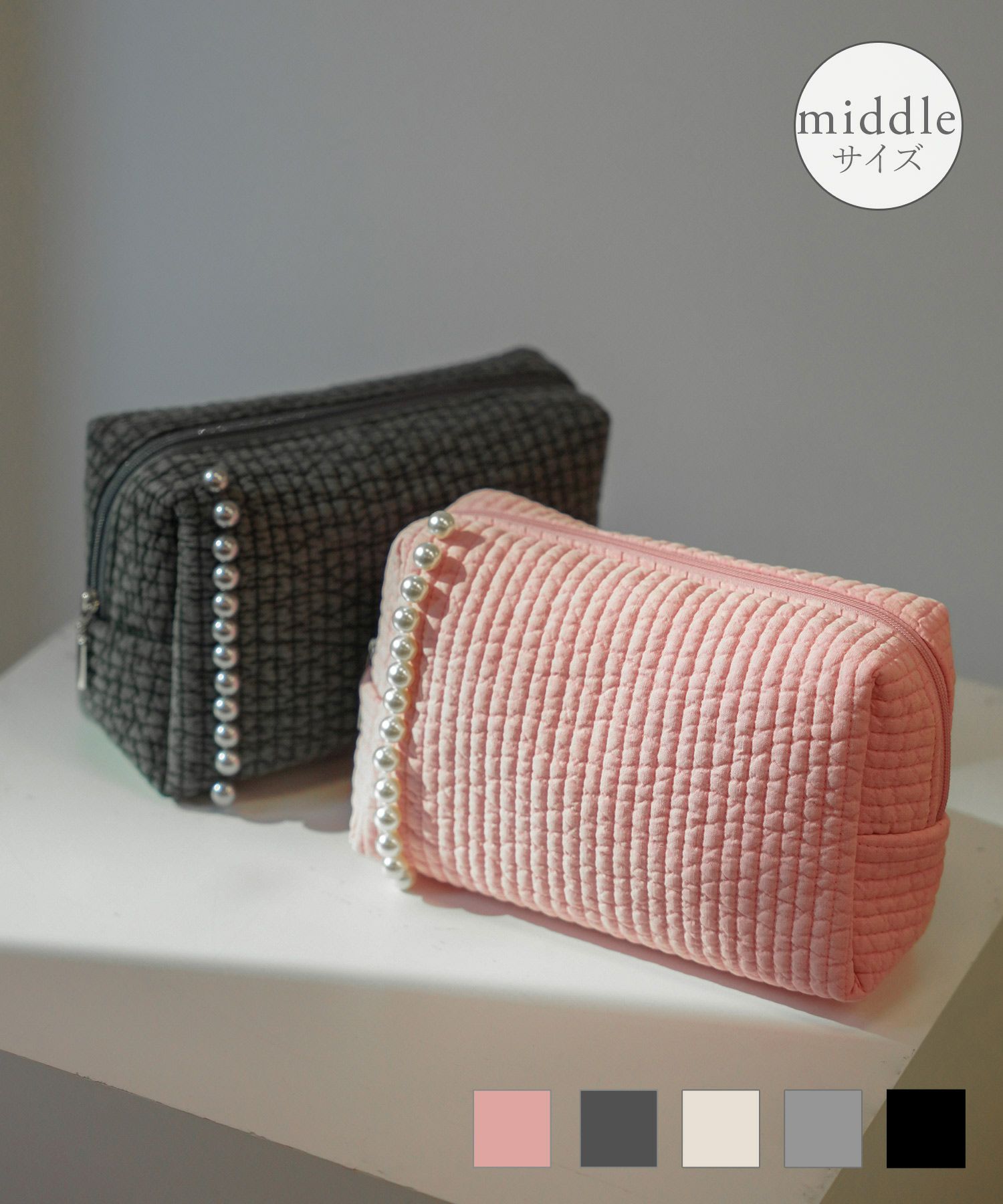 パールトリムヌビポーチmiddleHUITピンク/チャコール/ブラック/アイボリー/グレー