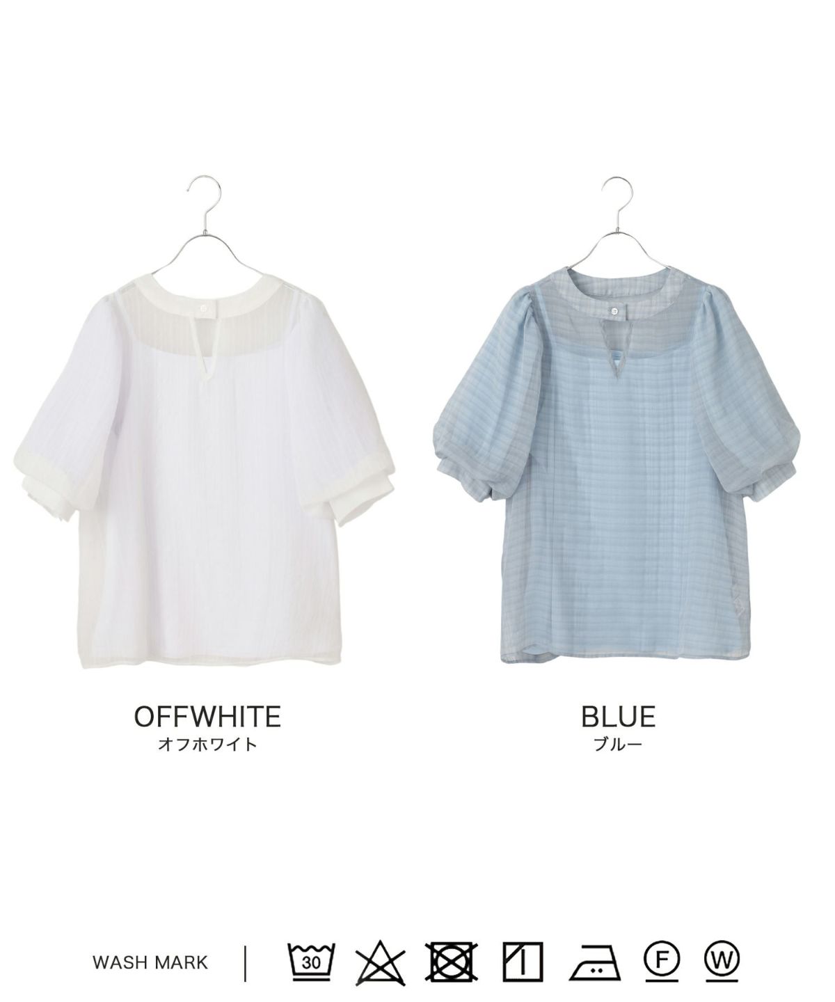 ブラウス/インナー付き/2WAY/シアーブラウス/オフホワイト/ブルー/M