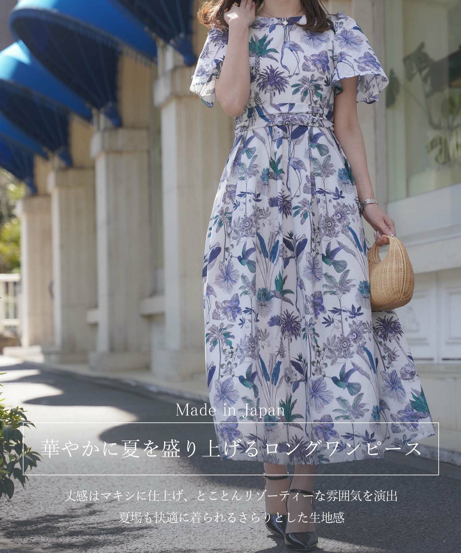 リゾート ロング ワンピース Made with Liberty Fabric HUIT 全3色 