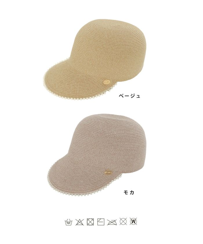 PRE-SUMMRER-SALE パールライン ストローキャップ le reve