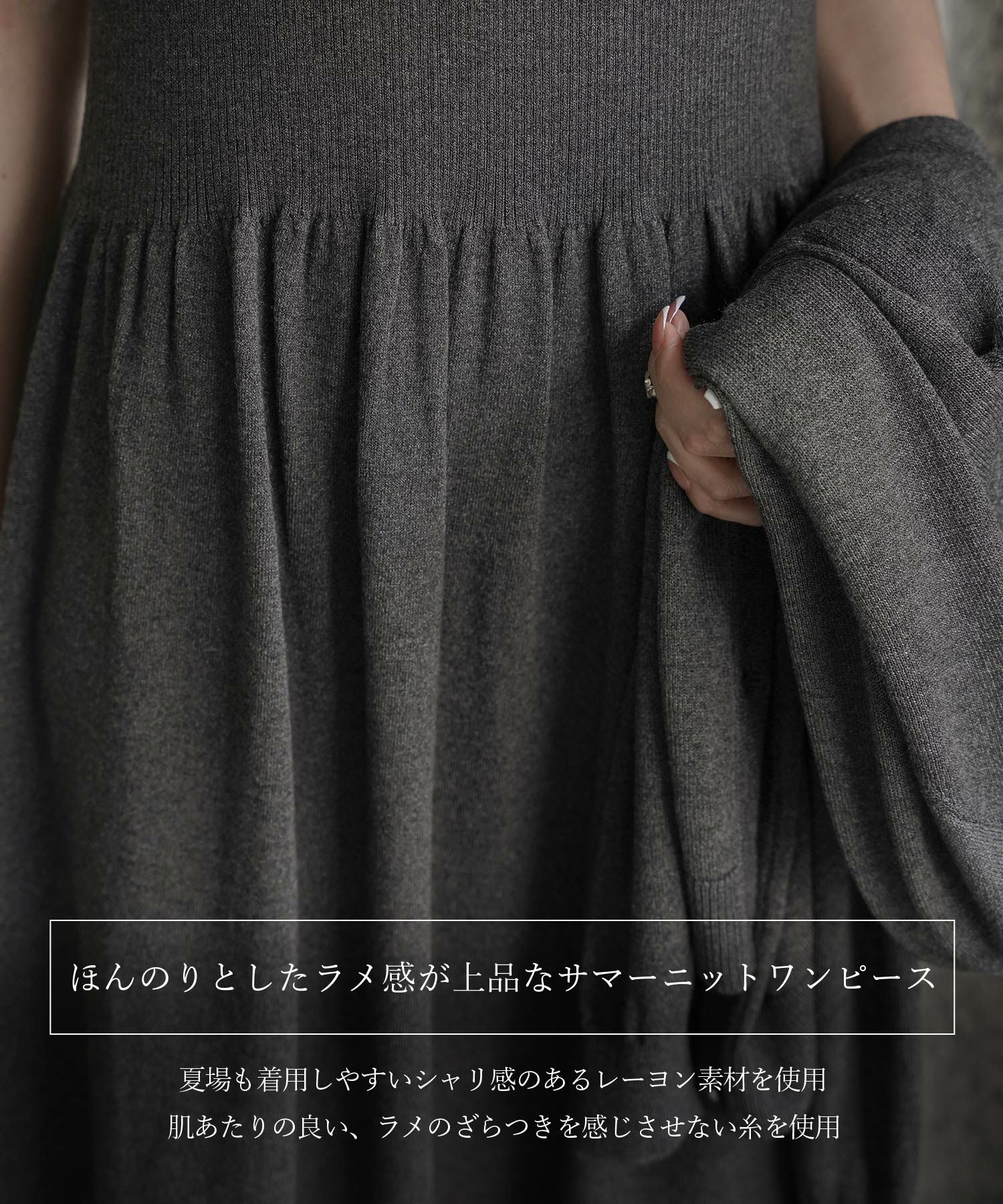 ワンピース/ラメ/サマーニット/ワンピース/チャコール/ベージュ/ブラック/S/M