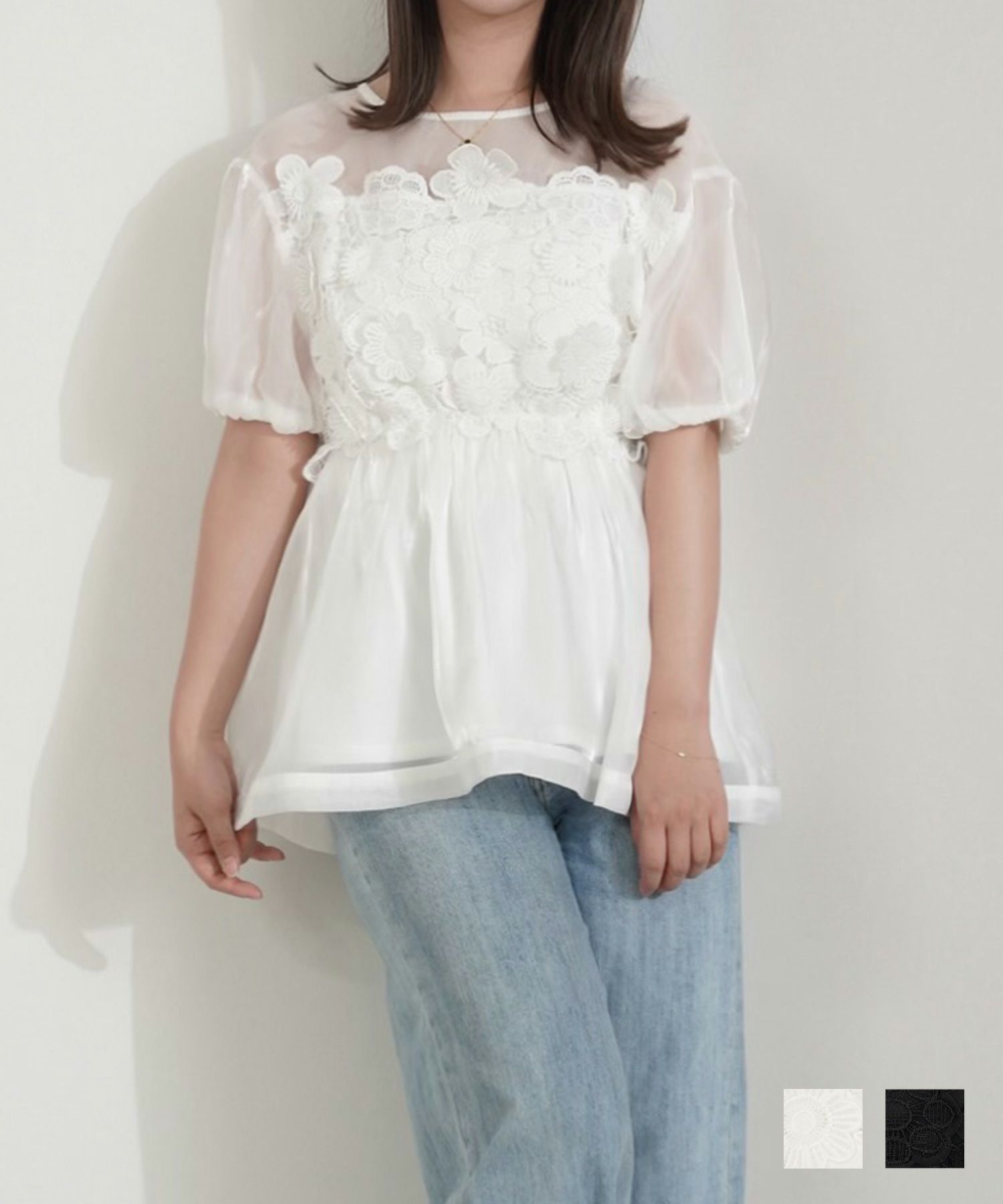 限定Price！SALE 3D レース シアー ペプラム ブラウス lieulien×Chika 