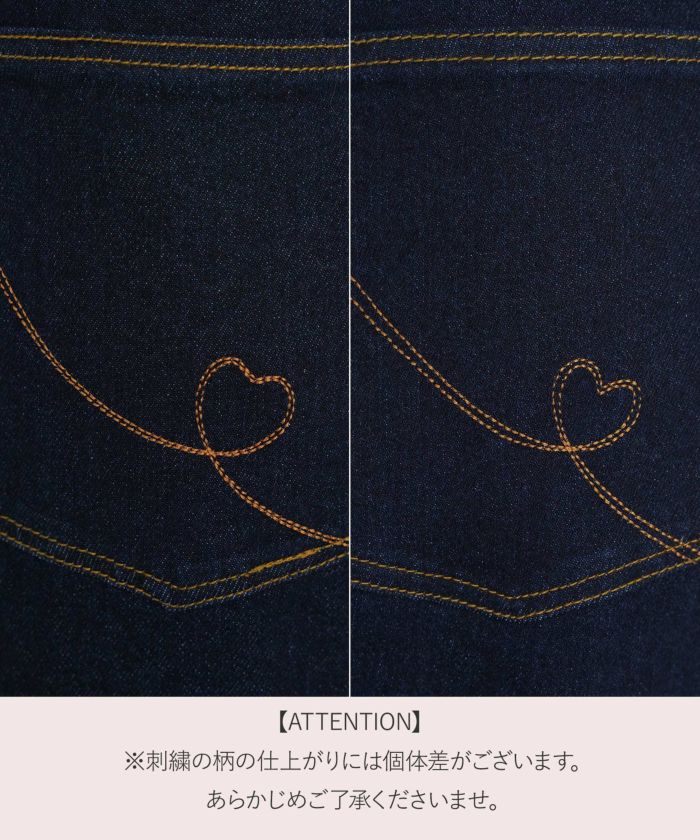 ウエストシェイプ ハート刺繍 デニム パンツ le reve vaniller