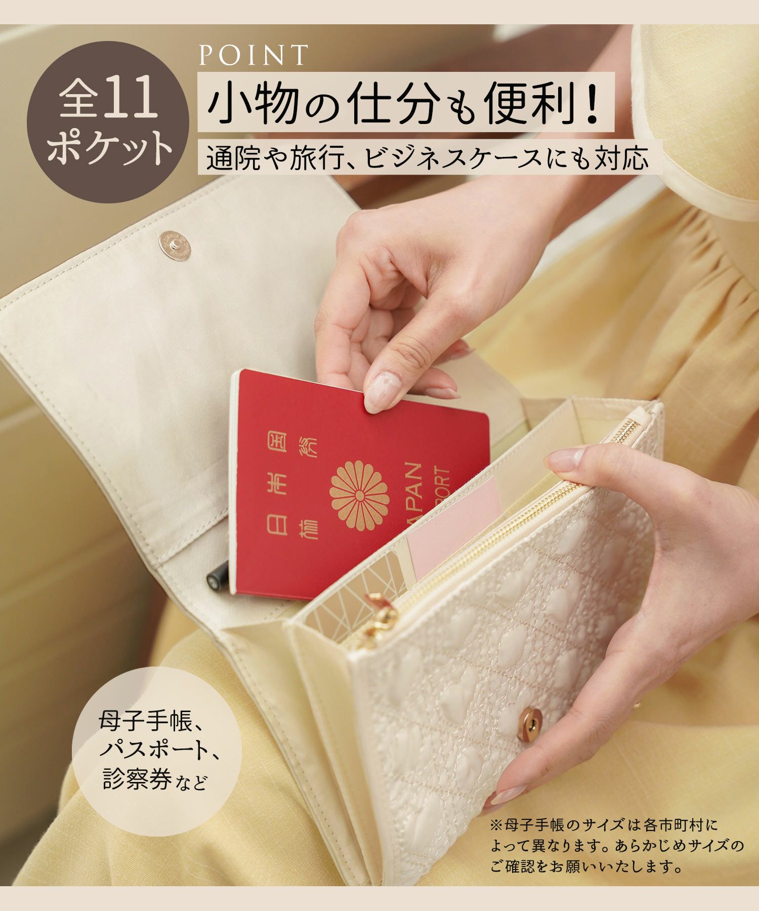 レディース/収納/マルチケース/母子手帳ケース/ハート/キルティング/かわいい/B6/オリジナル/軽い/チャーム/ゴールド/パスポートケース/通帳ケース/通院ケース/ママ/ポーチ/チケット入れ/カード/ピンク/ホワイト/オールシーズン/新色/女の子/男の子/赤ちゃん/出産前準備/産後