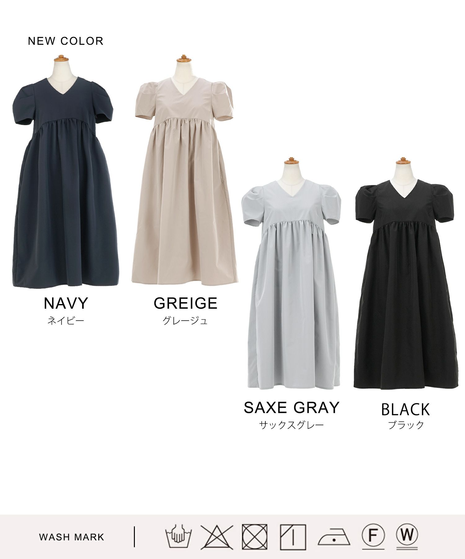 手洗い可/ワンピースレディース服きれいめかわいいおしゃれ洗える春夏秋無地シンプル大人ジョイントスペース