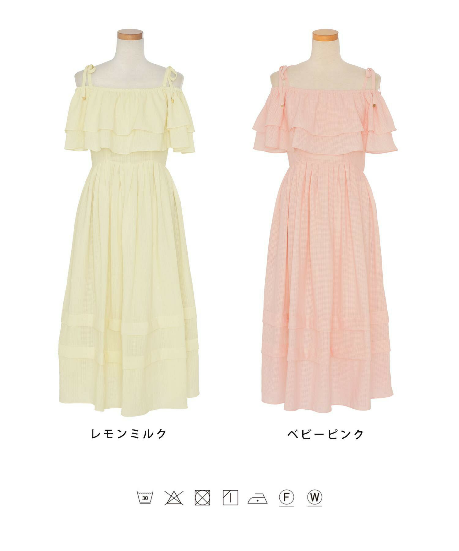 レディース/ワンピース/シアーチェック/シアーワンピース/チェック柄/ギンガムチェック/シフォン/薄手/シアー/ロング/ノースリーブ/オフショル/2WAY/フリル/リボン/春/夏/オケージョン/バケーション/旅行/リゾート/イエロー/レモン/ピンク/べビーピンク/薄ピンク