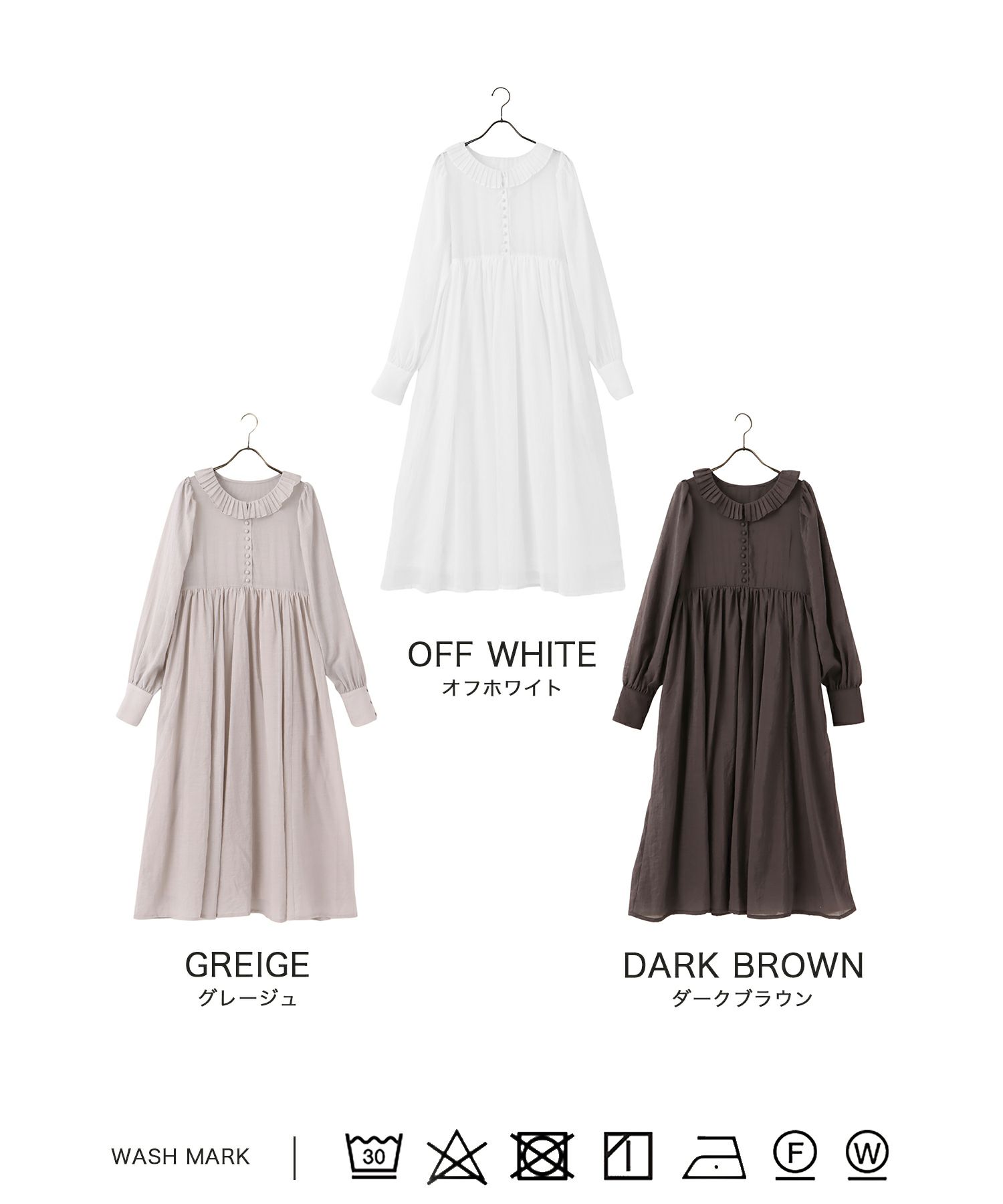 フェミニン ワンピース トレンド シースルー パフスリーブ クラシカル ハイウエスト/オフホワイト/グレージュ/ダークブラウン/M