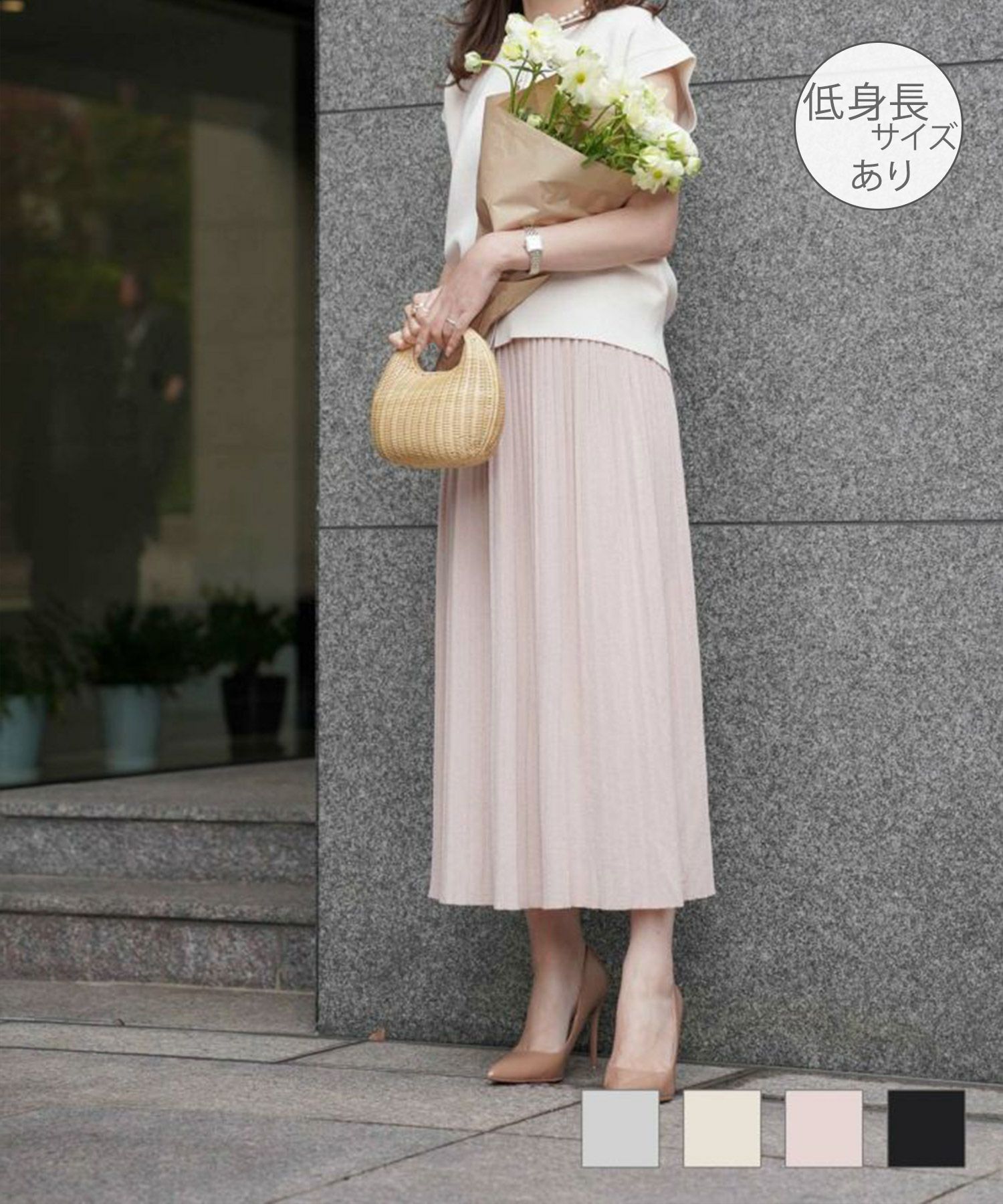 プリーツ サマーニット スカート HUIT 全4色 杢グレー/ベージュ/ピンクベージュ/ブラック