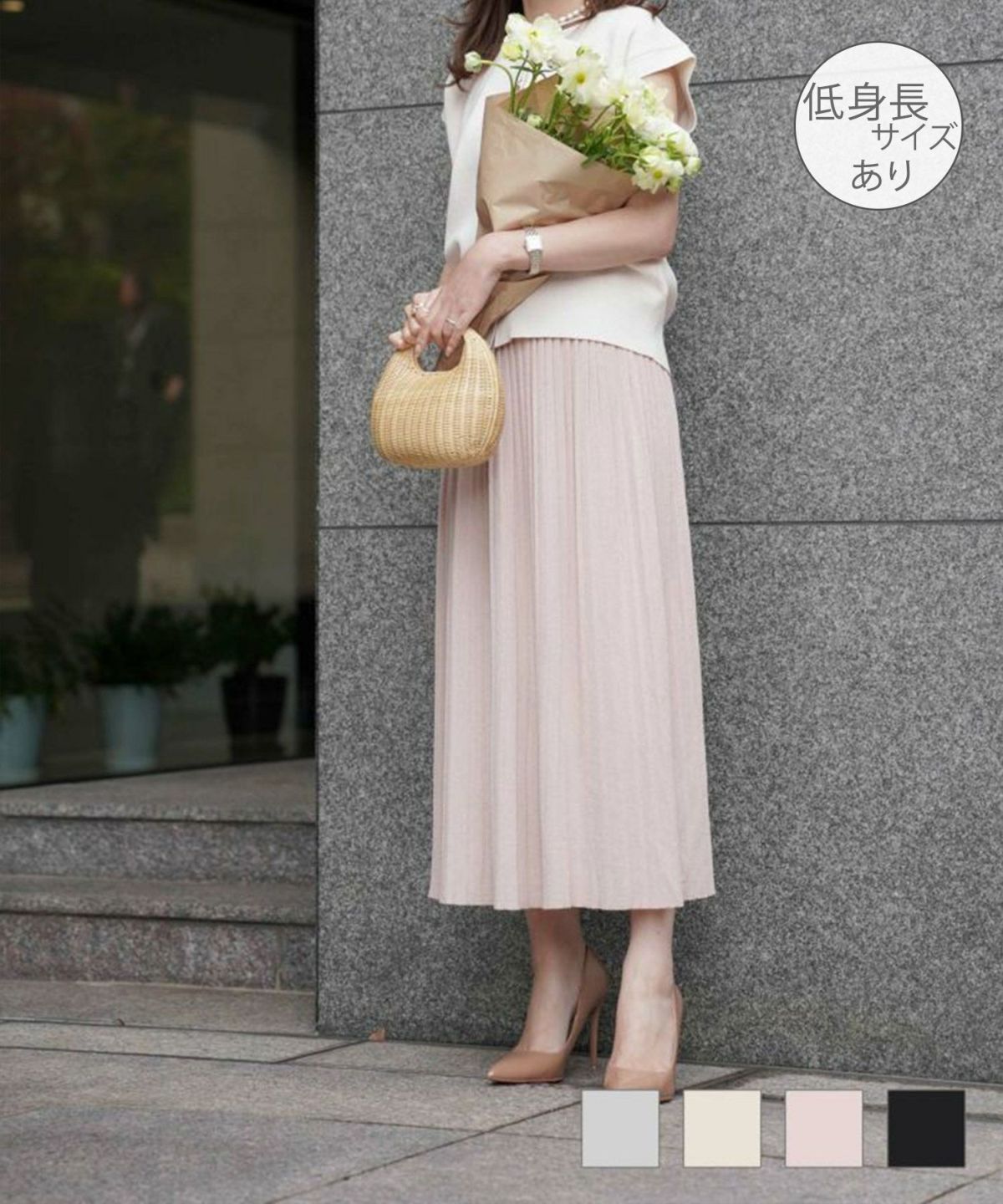 プリーツ サマーニット スカート HUIT 全4色 杢グレー/ベージュ/ピンクベージュ/ブラック