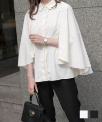 スカラップ ケープ ブラウス HUIT 全2色｜hit821-0104【1】 - 半袖